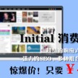 澳门开奖结果2023开奖记录图片大全